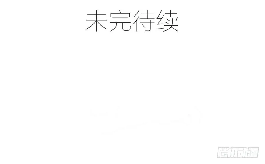 第64话 灵机一动 第40页