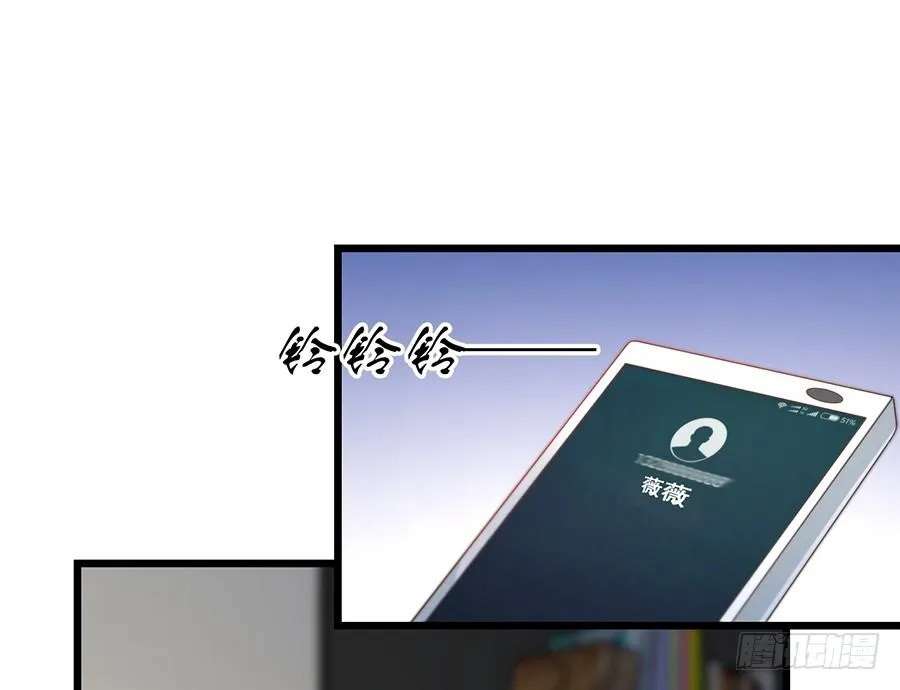 第65话 庄总秘书 第18页