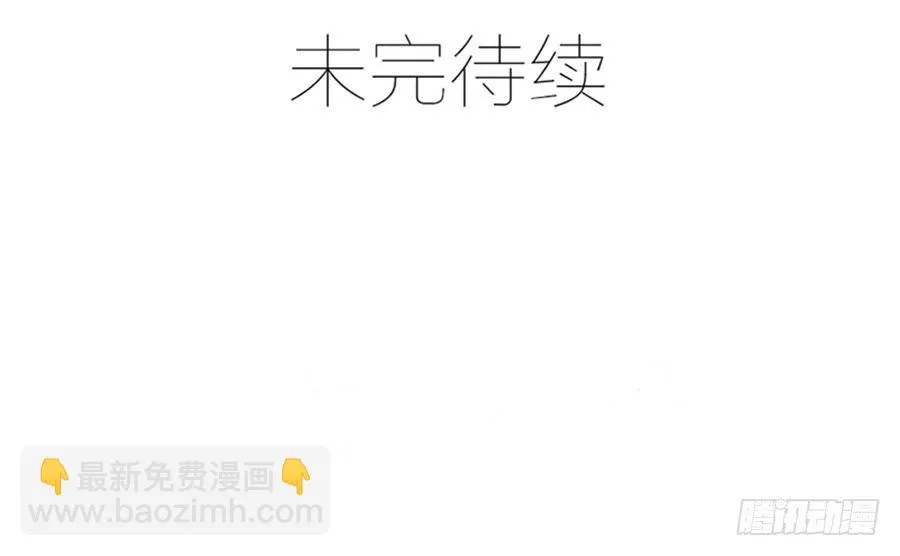 第65话 庄总秘书 第42页