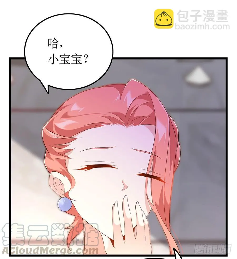 第66话 安澜在哪 第22页