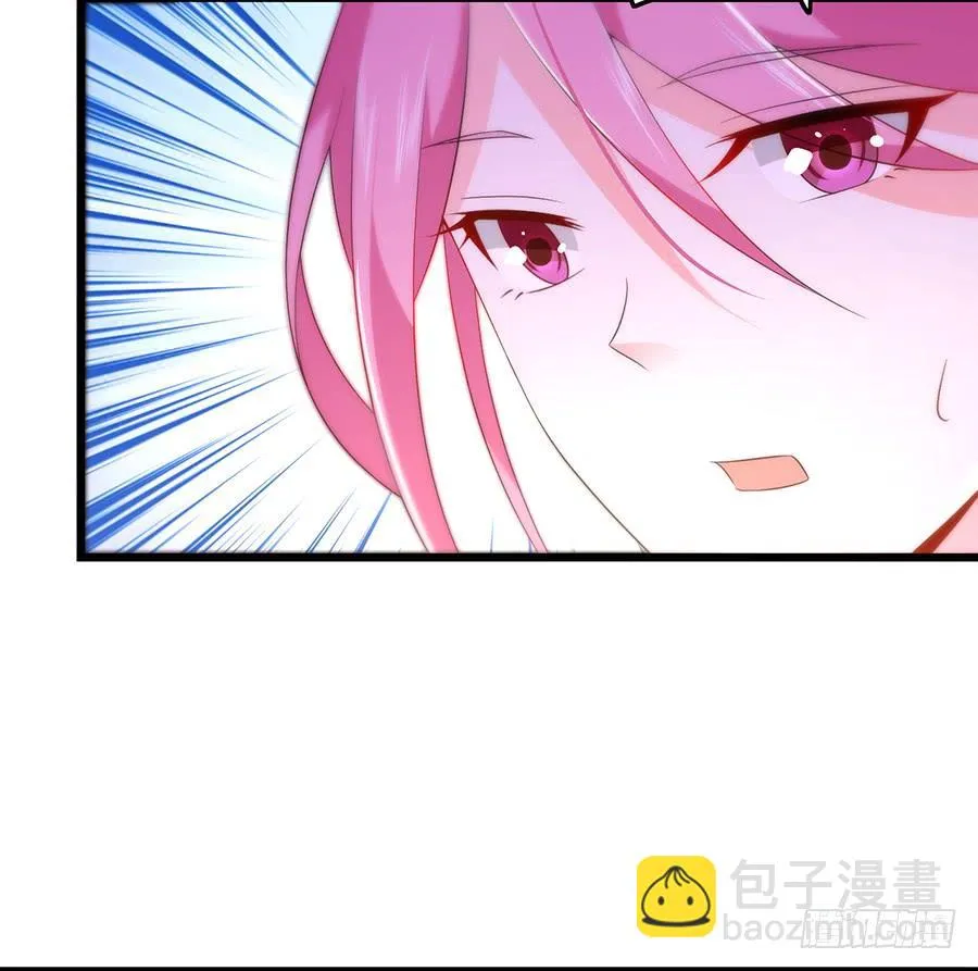 第66话 安澜在哪 第26页