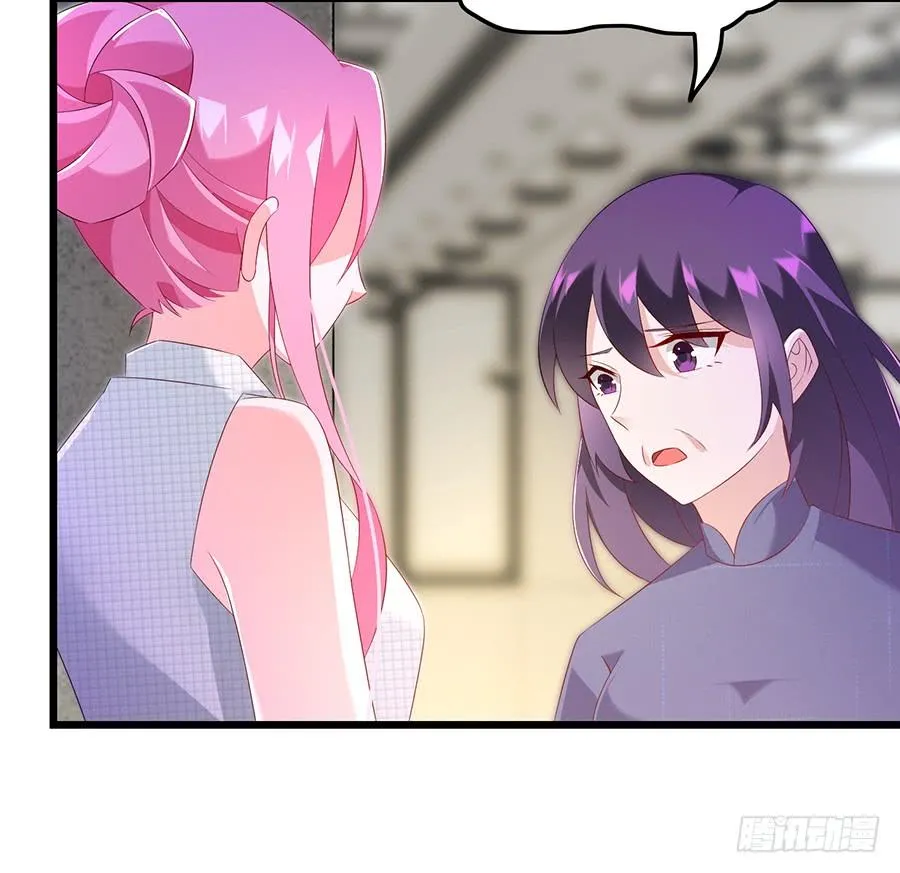 第66话 安澜在哪 第30页