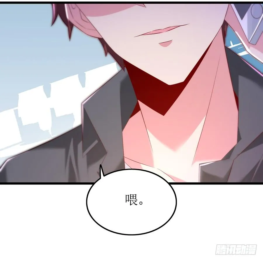 第66话 安澜在哪 第46页