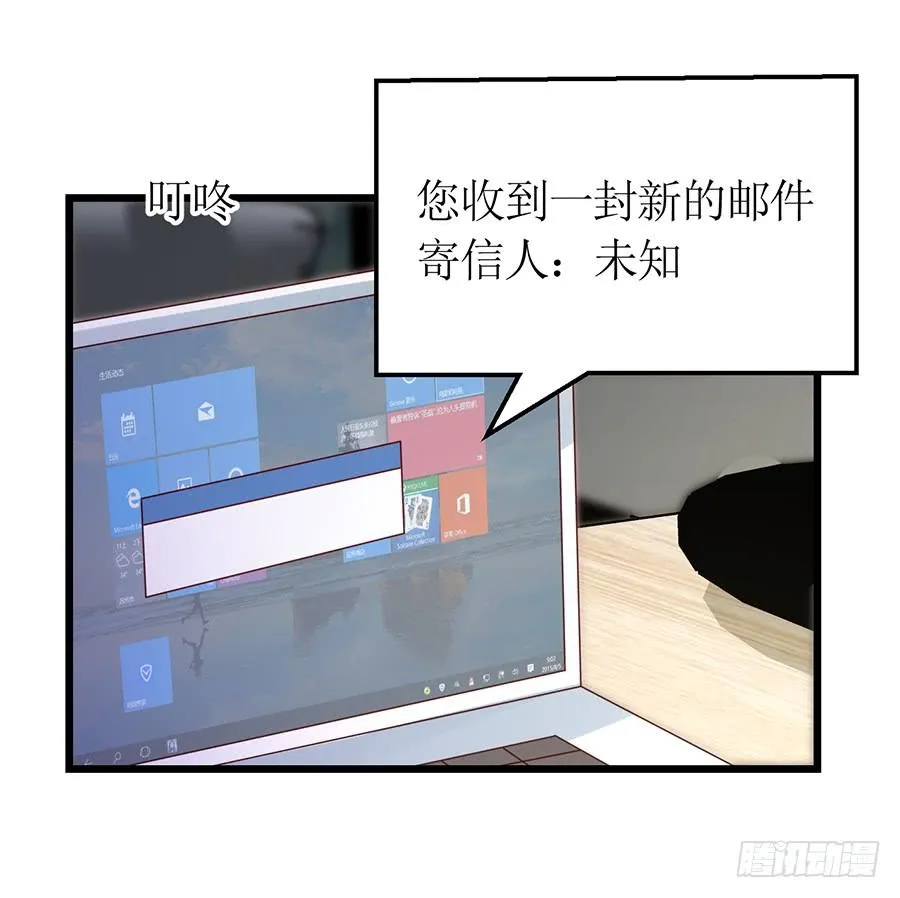 第67话 因你安心 第39页