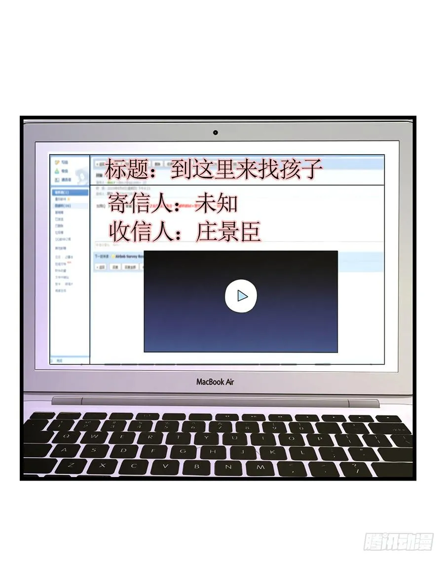 第67话 因你安心 第40页
