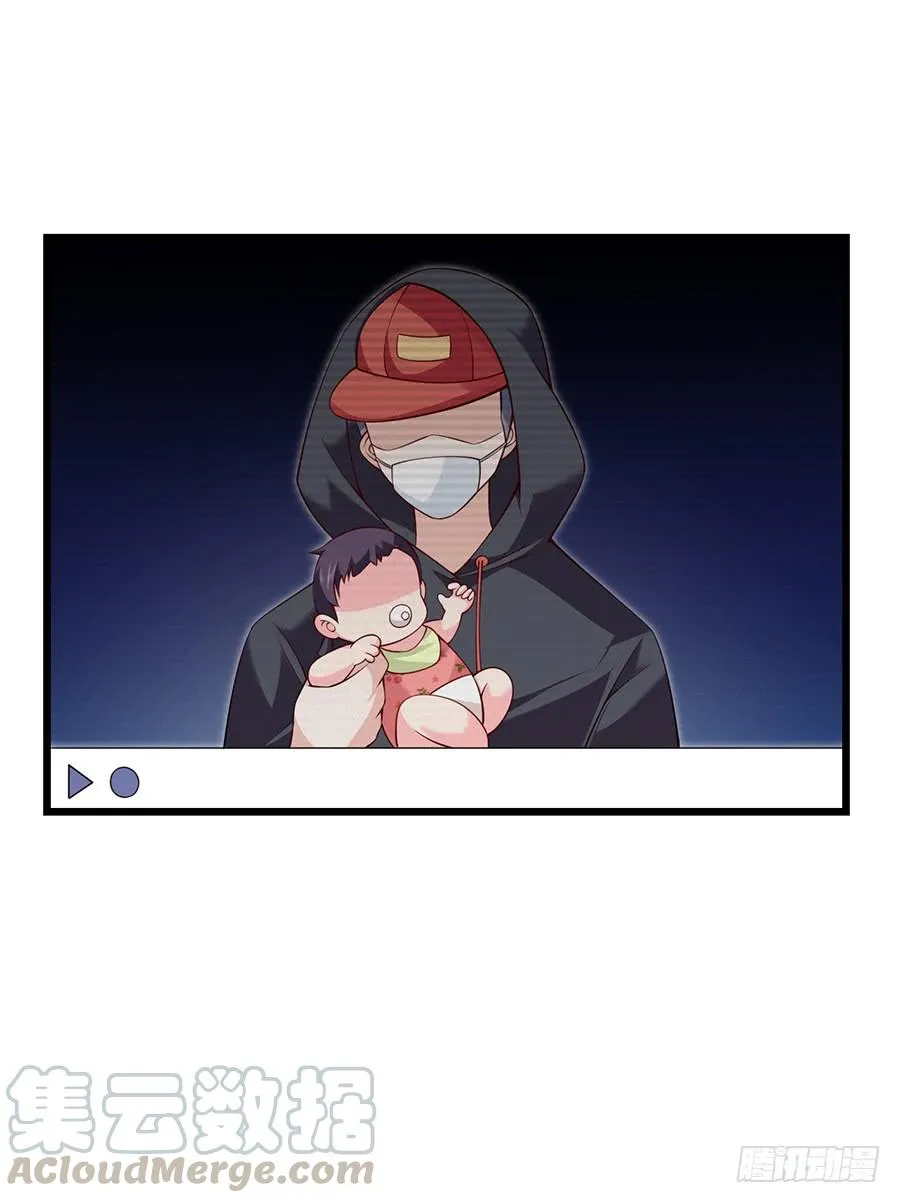 第67话 因你安心 第41页
