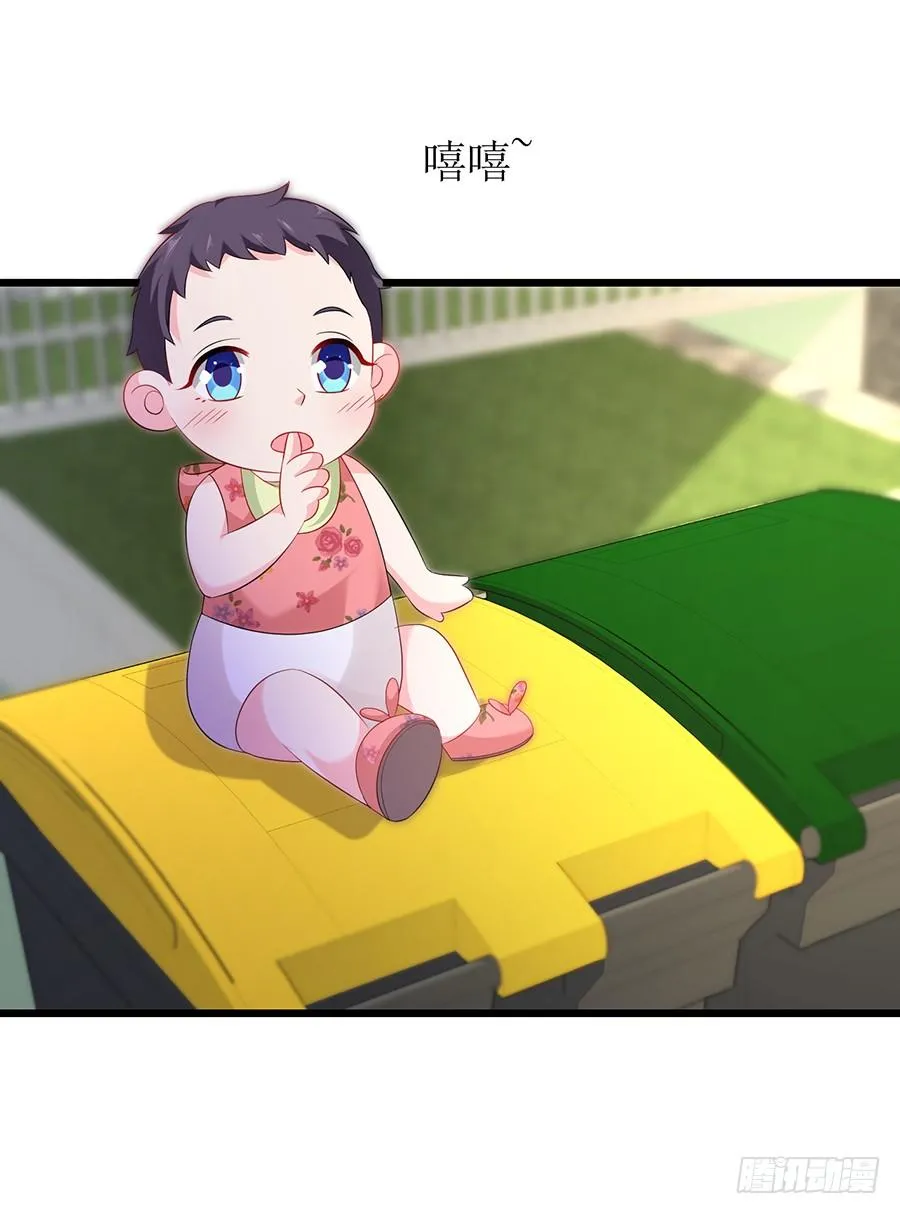 第68话 找到安澜 第6页
