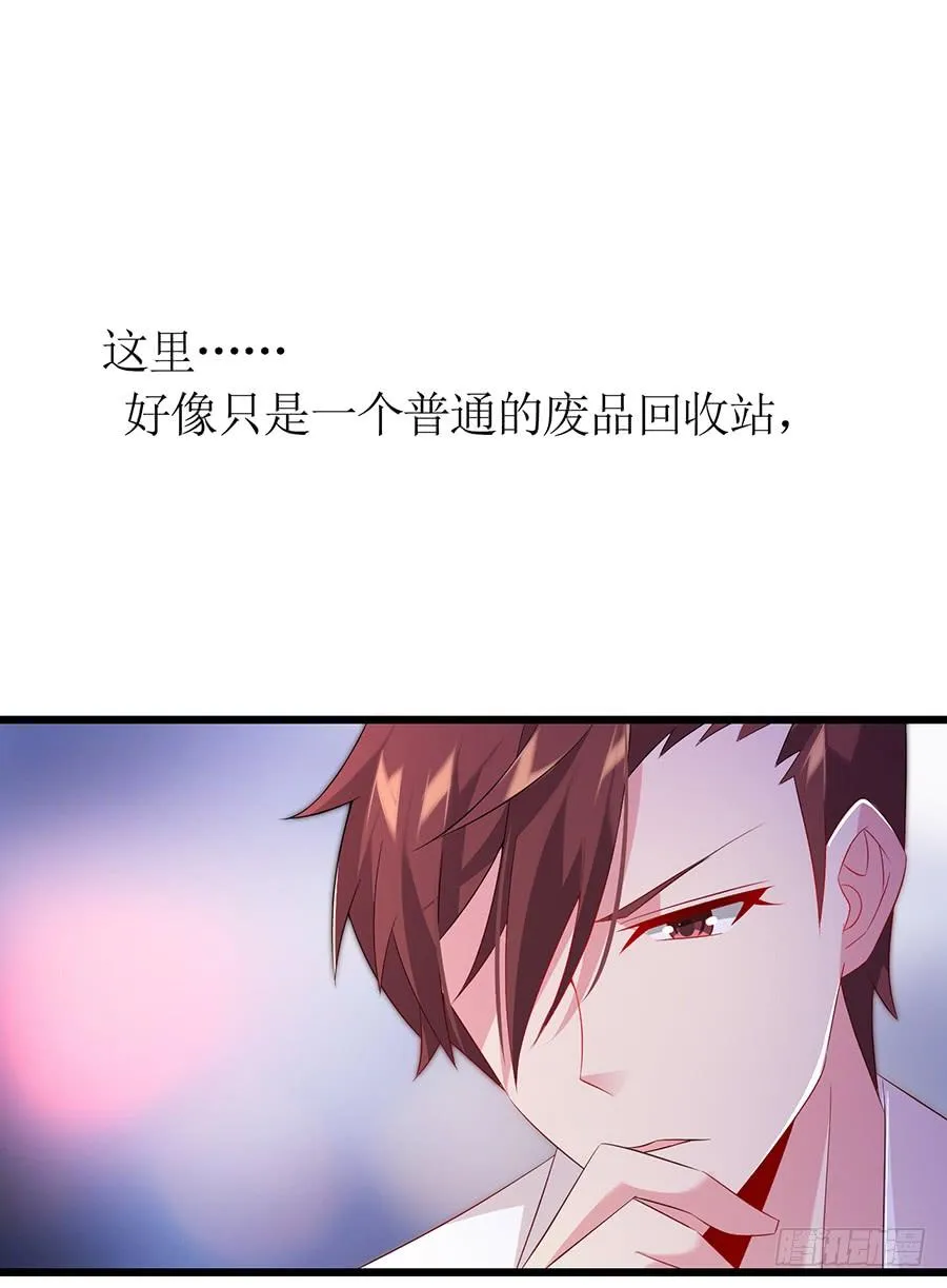 第68话 找到安澜 第10页