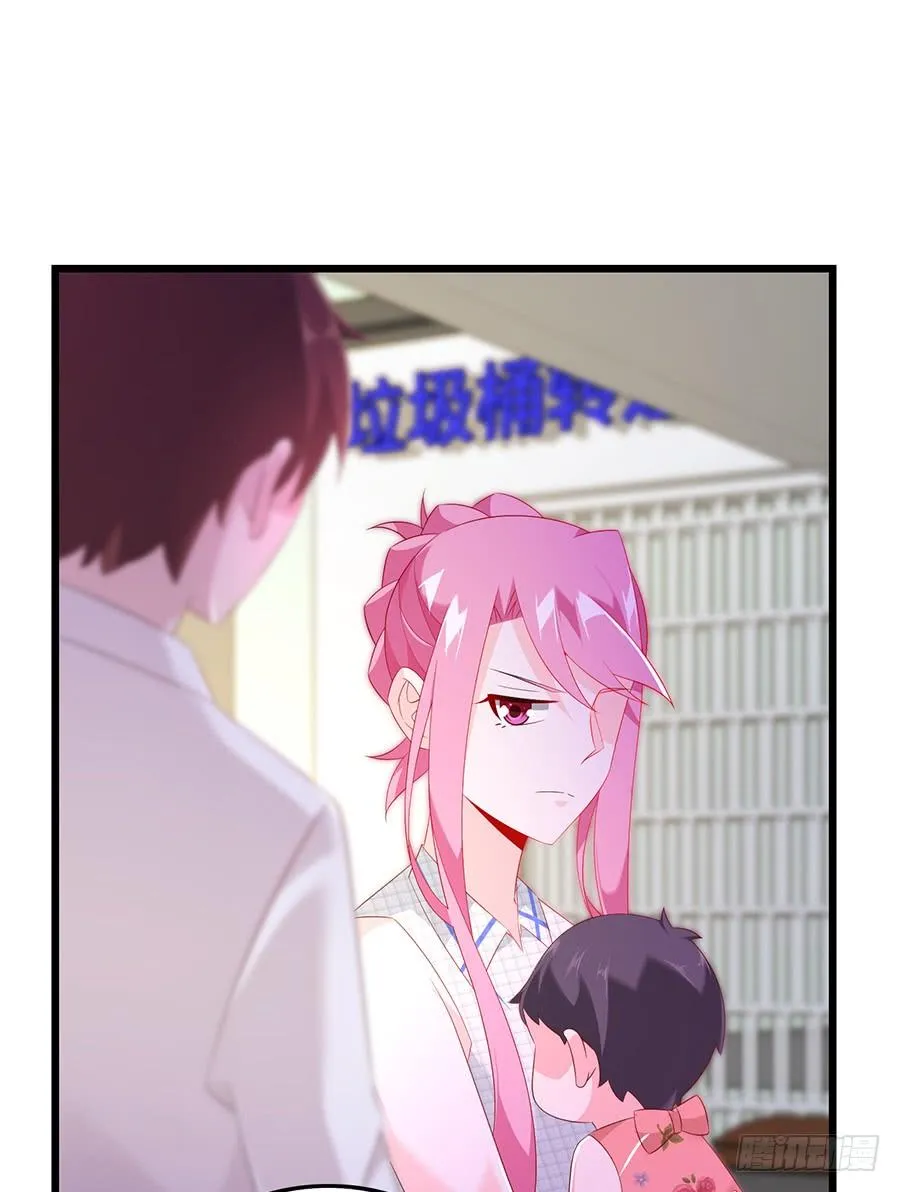 第68话 找到安澜 第15页