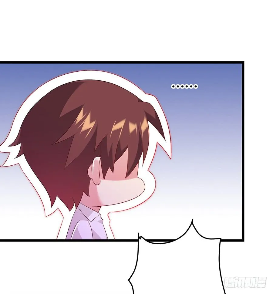 第68话 找到安澜 第19页