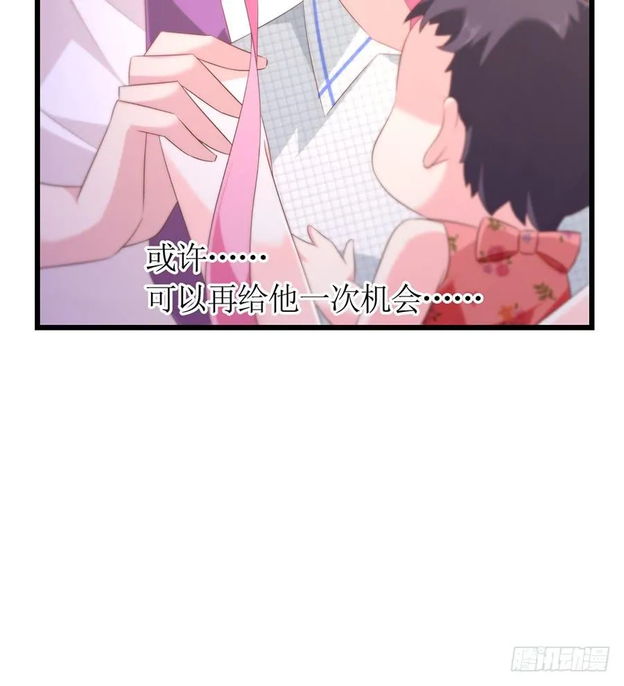 第68话 找到安澜 第28页