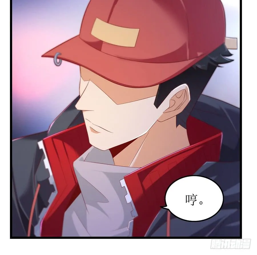 第68话 找到安澜 第30页