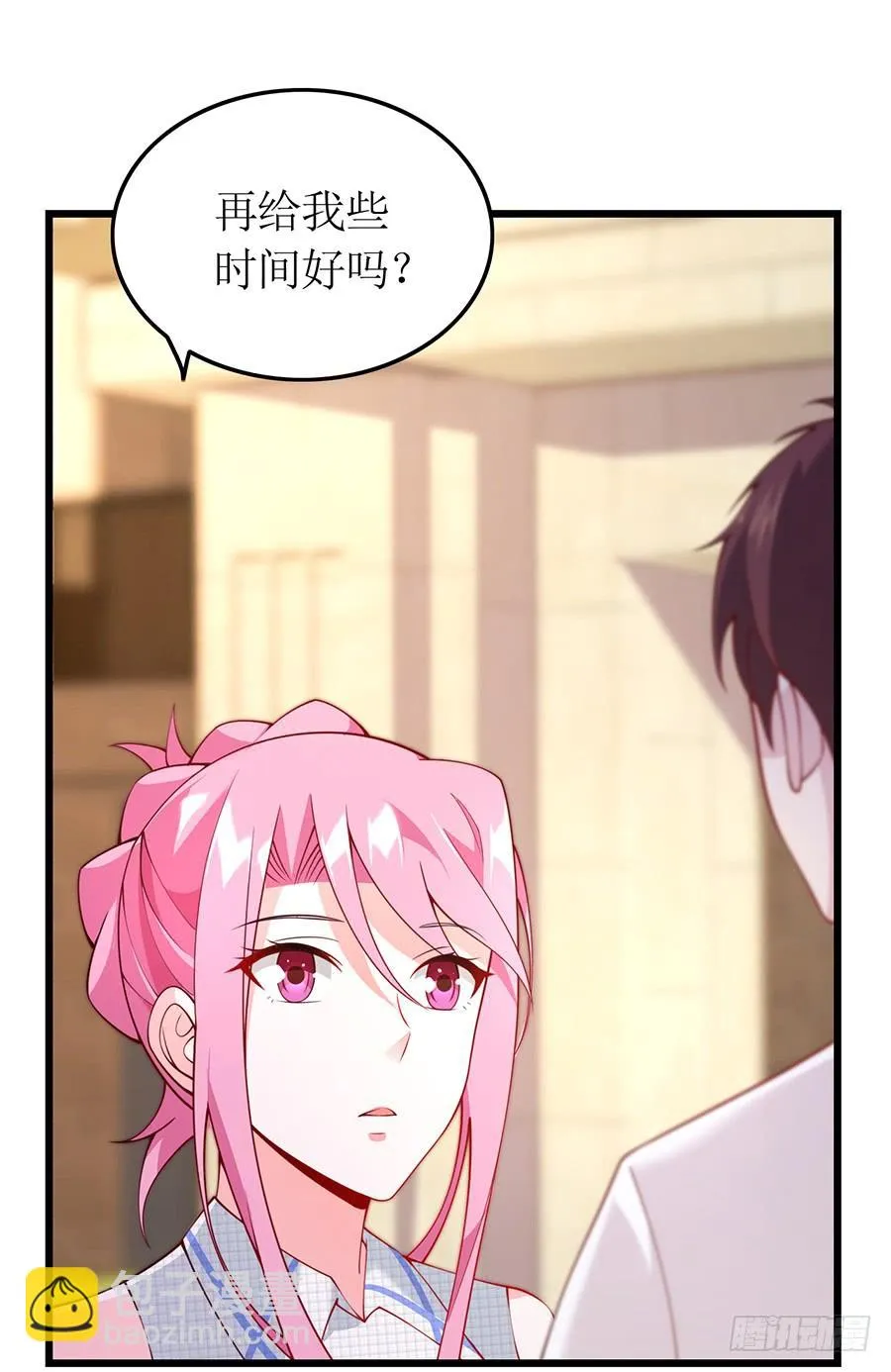 第69话 依靠之人 第10页