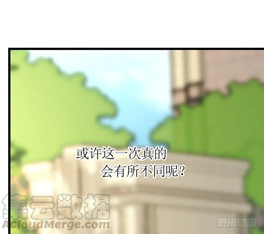 第69话 依靠之人 第13页