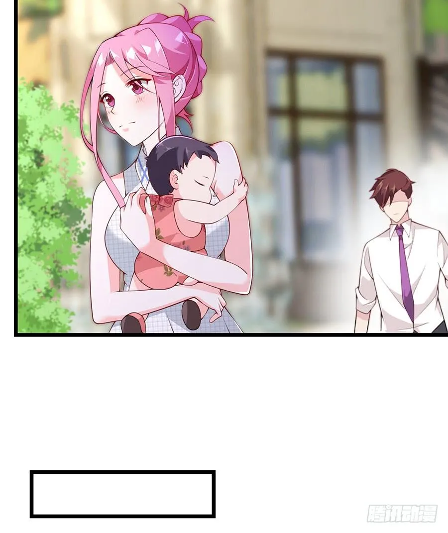 第69话 依靠之人 第14页