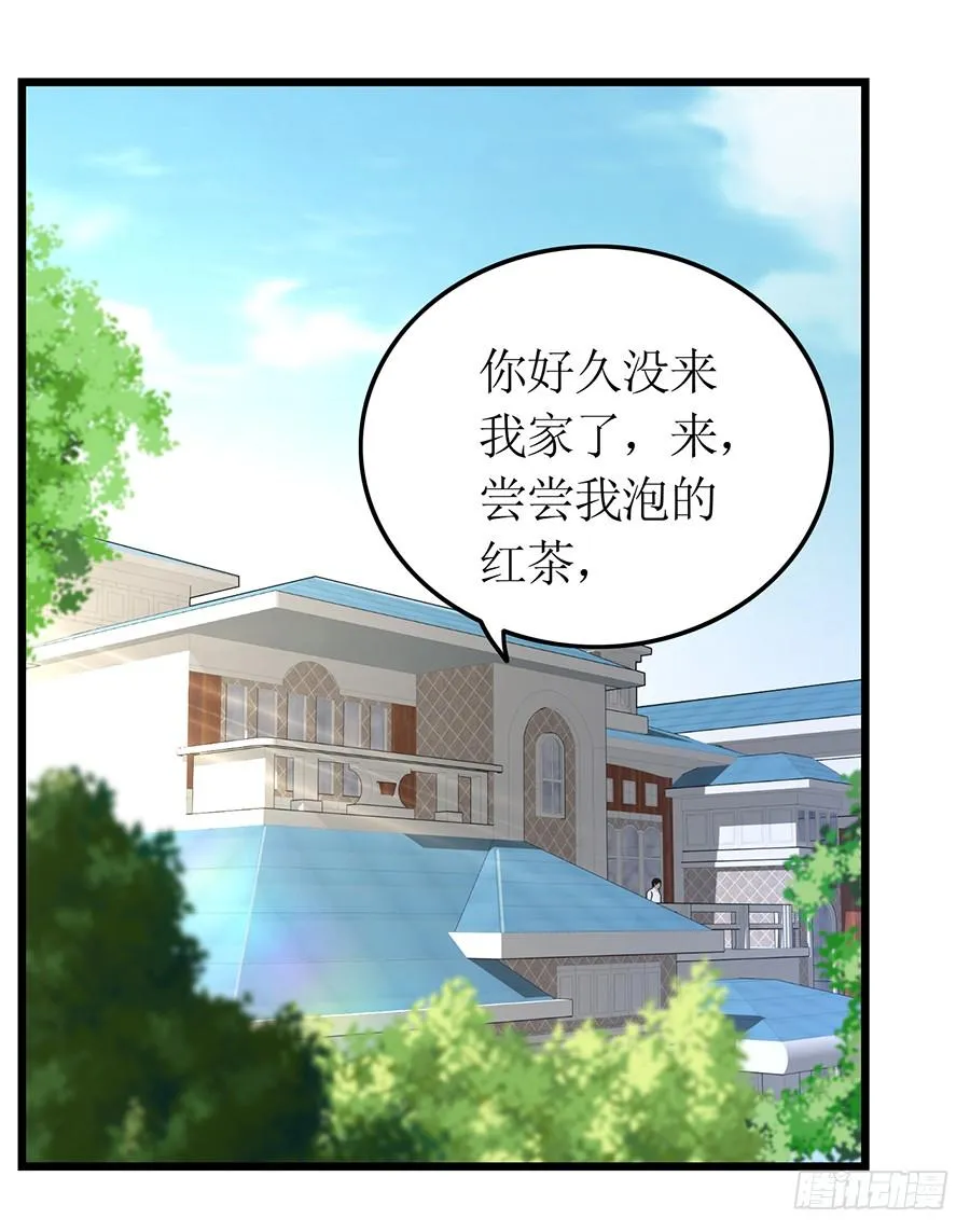 第69话 依靠之人 第24页