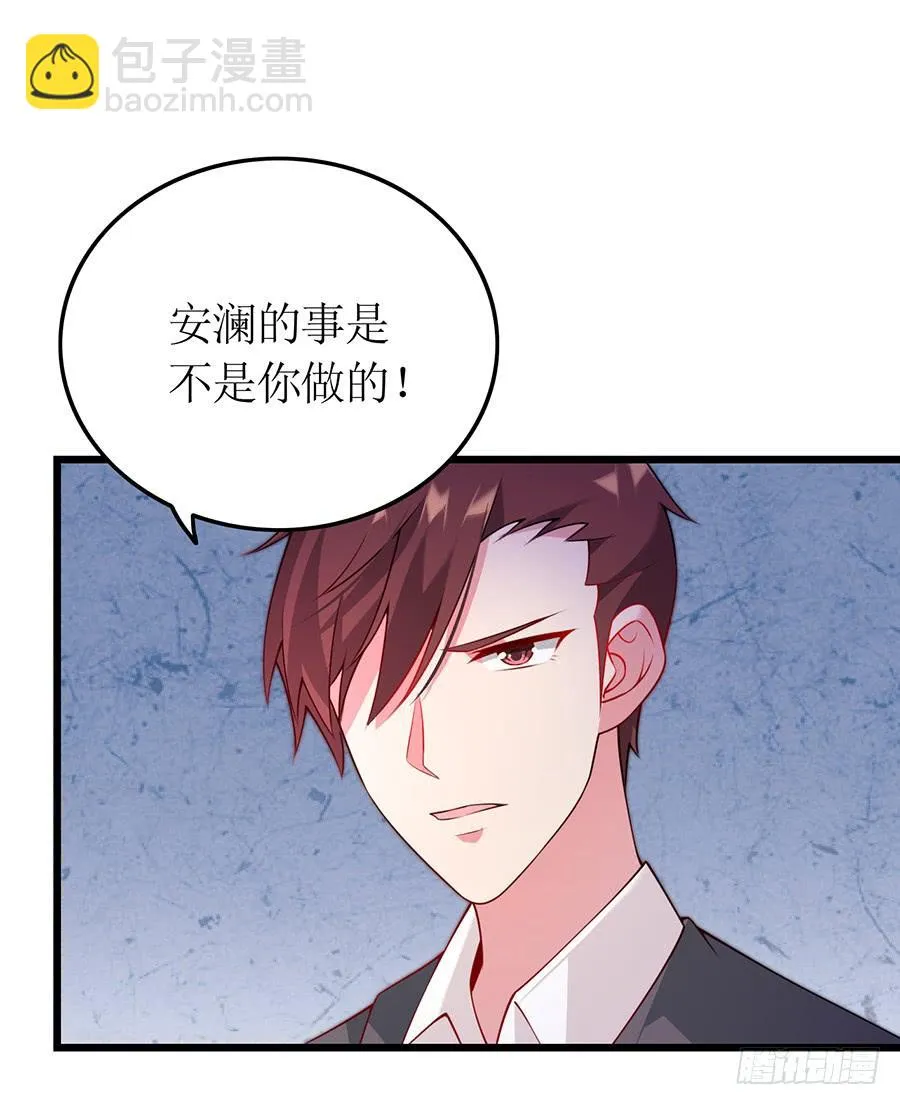 第69话 依靠之人 第26页