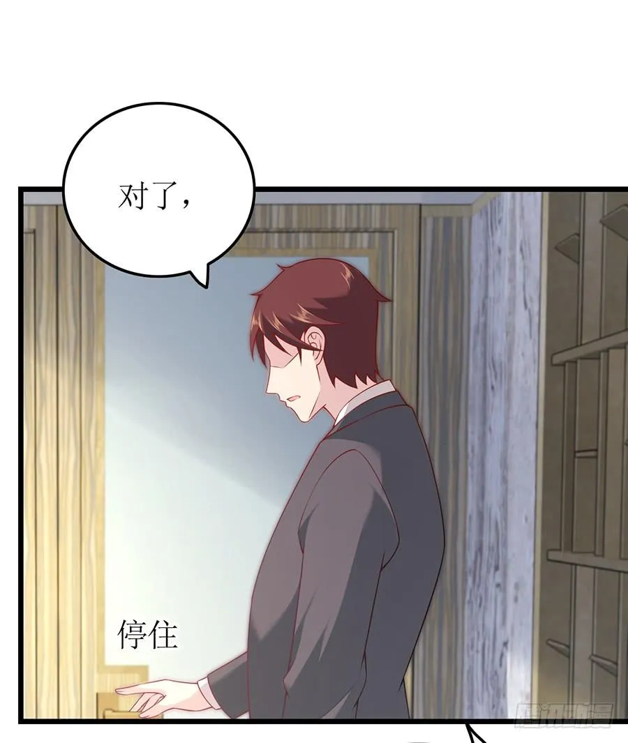 第69话 依靠之人 第36页