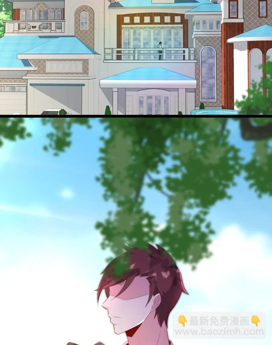 第70话 神秘来电 第5页