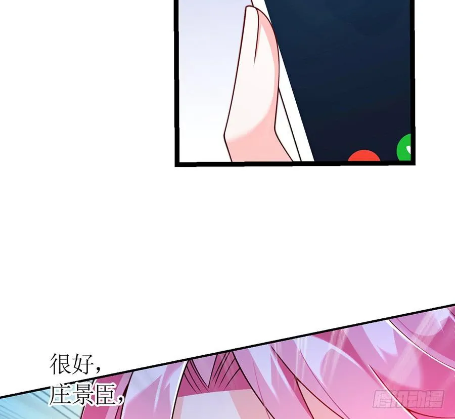第71话 回到原点 第5页
