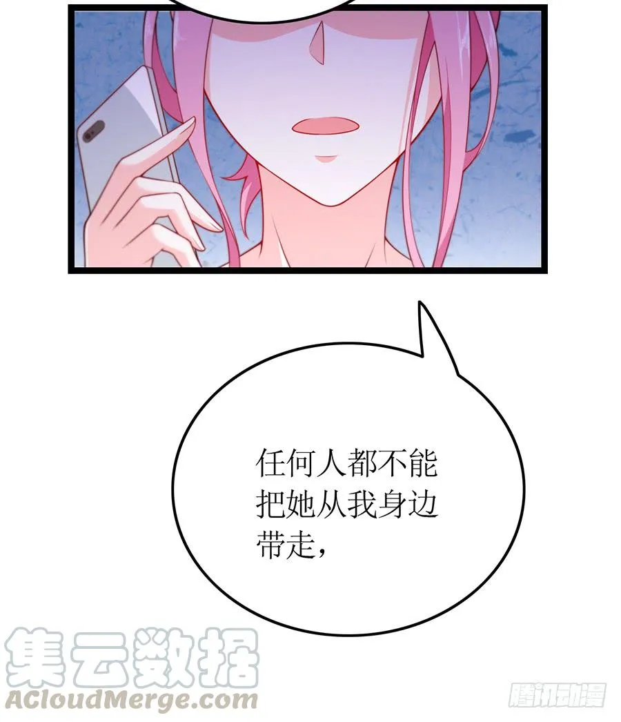 第71话 回到原点 第15页