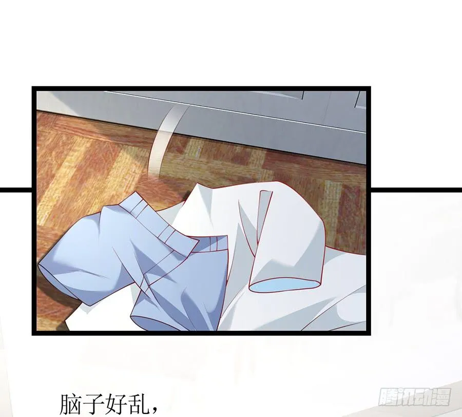 第71话 回到原点 第20页