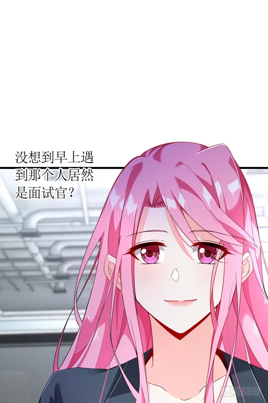 第73话 面试结束 第3页