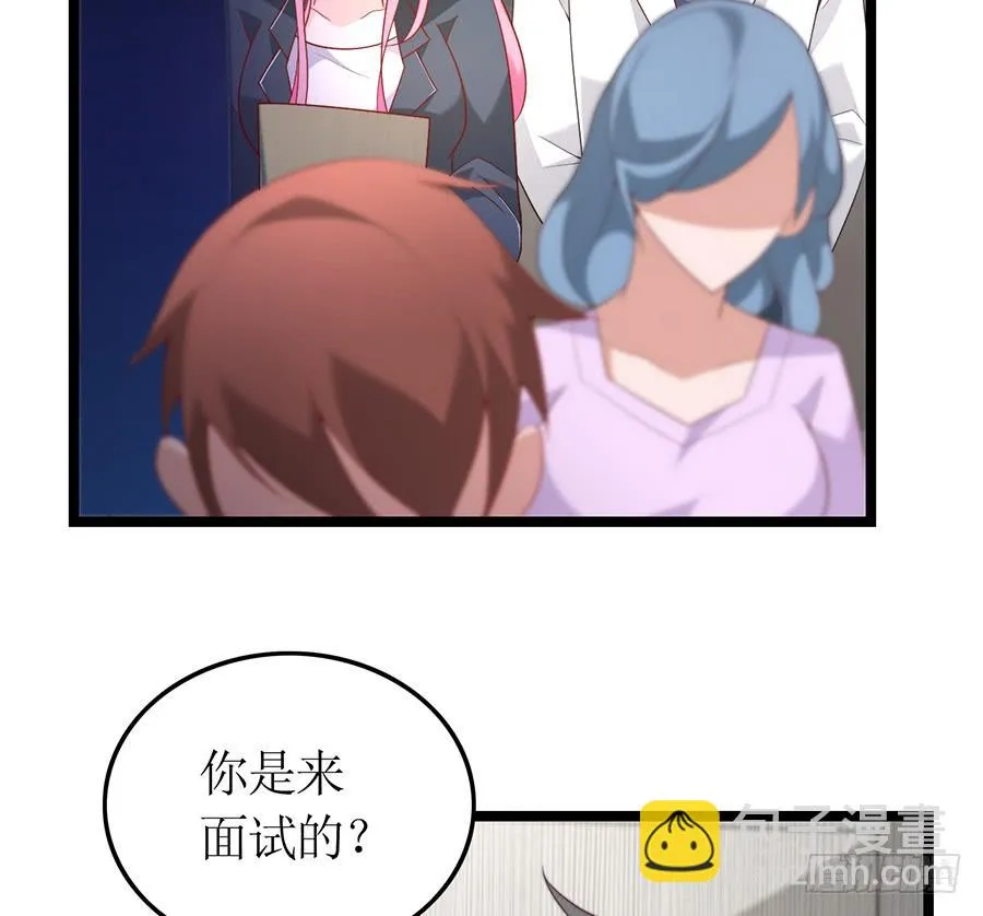 第72话 机缘巧合 第4页