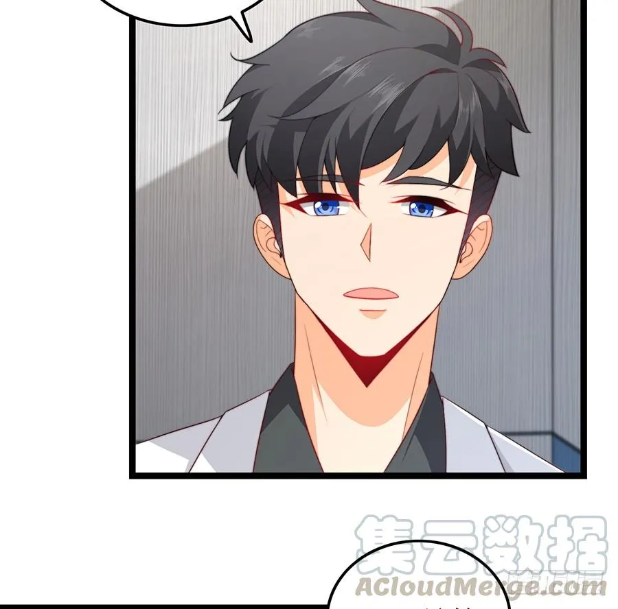 第72话 机缘巧合 第5页