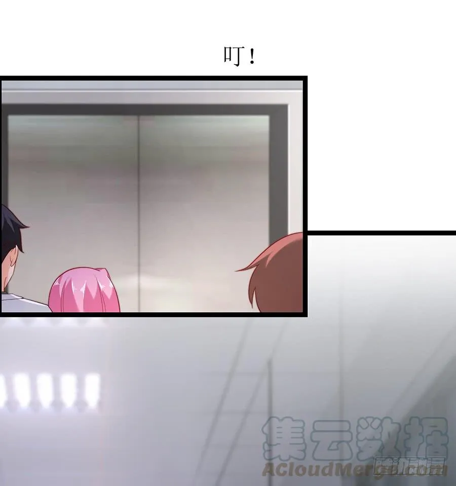 第72话 机缘巧合 第9页