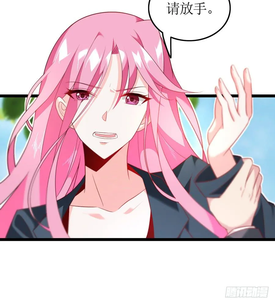 第74话 工作变化 第7页