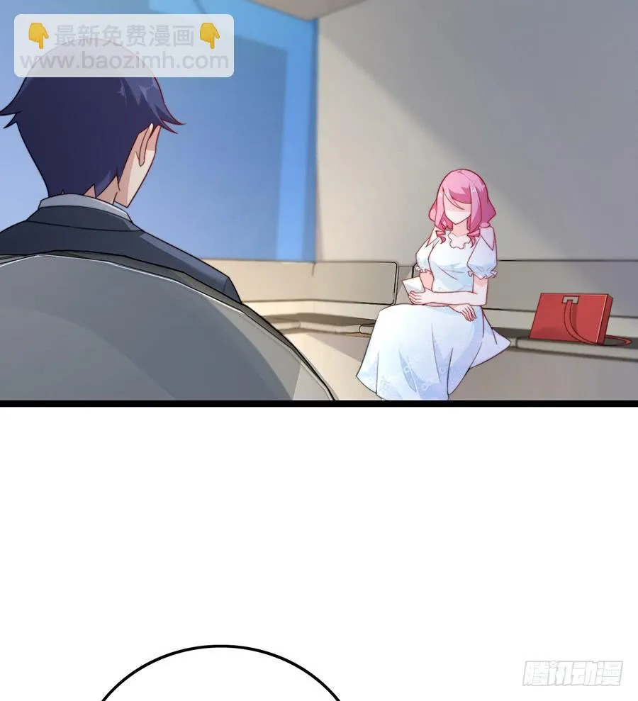 第75话 总裁特助 第4页