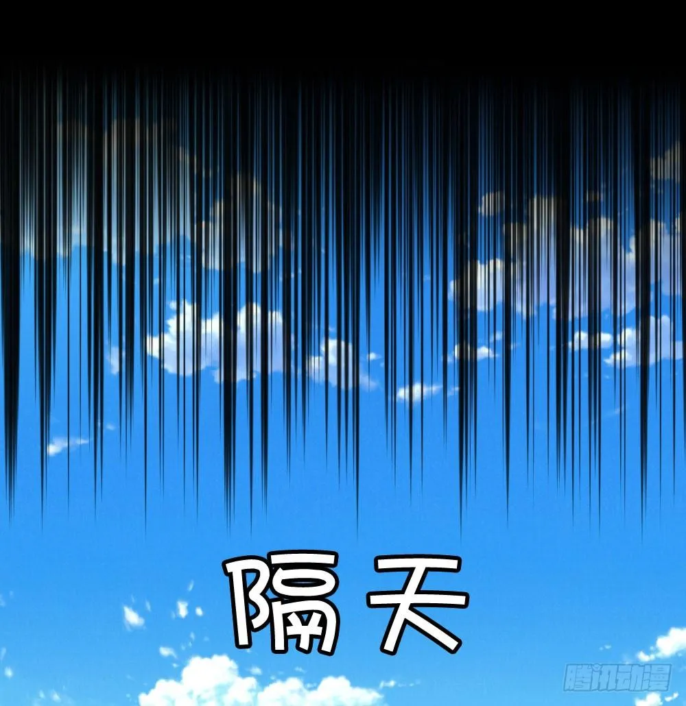 有你，我什么都不怕 第26页