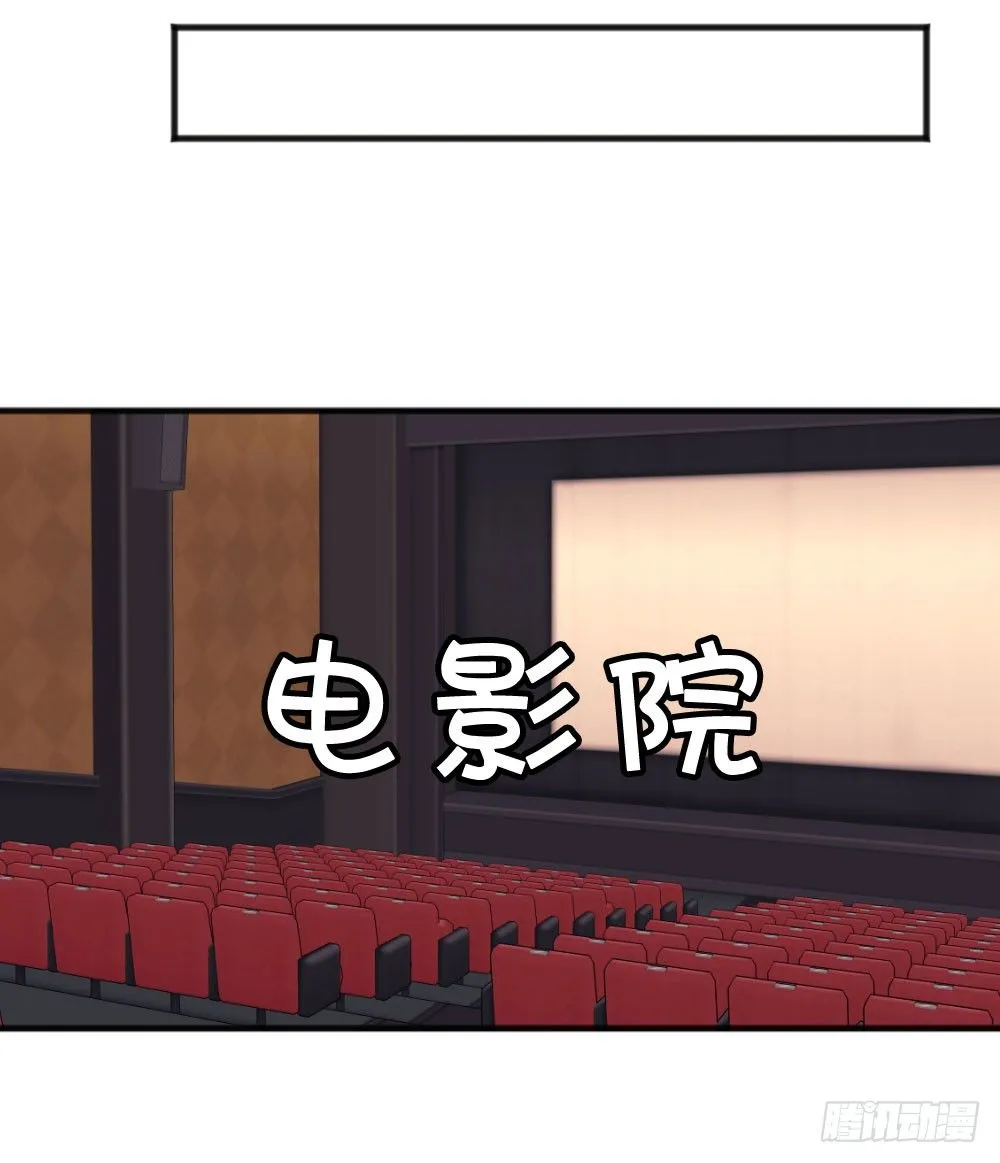 有你，我什么都不怕 第85页