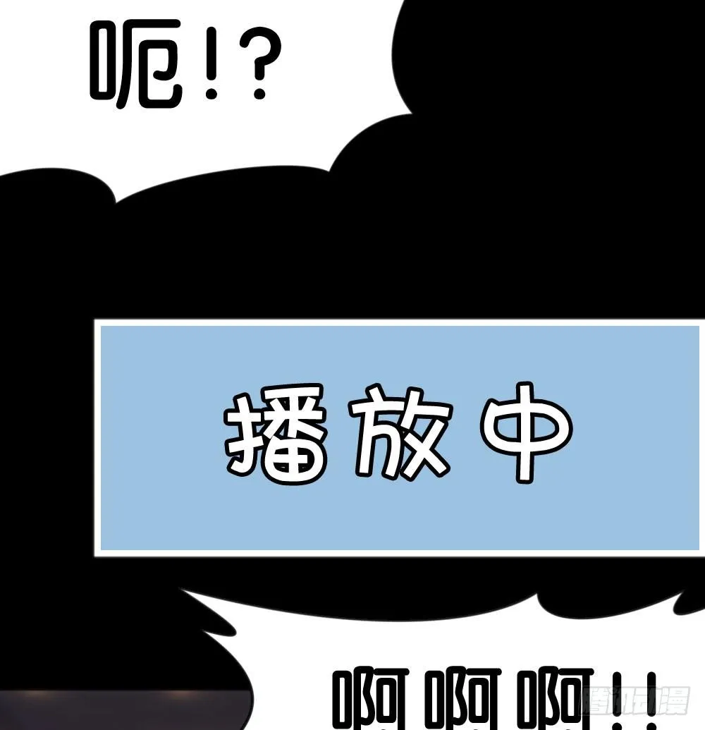 有你，我什么都不怕 第91页
