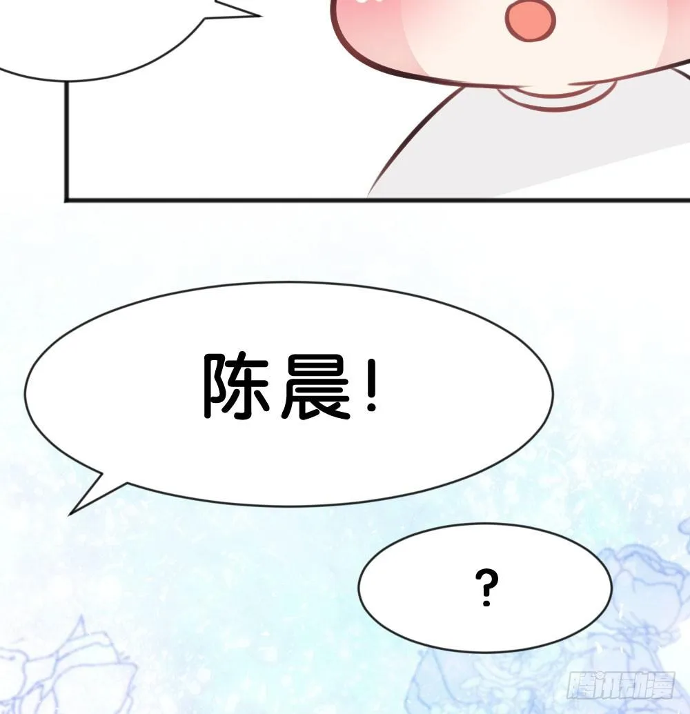 有你，我什么都不怕 第98页