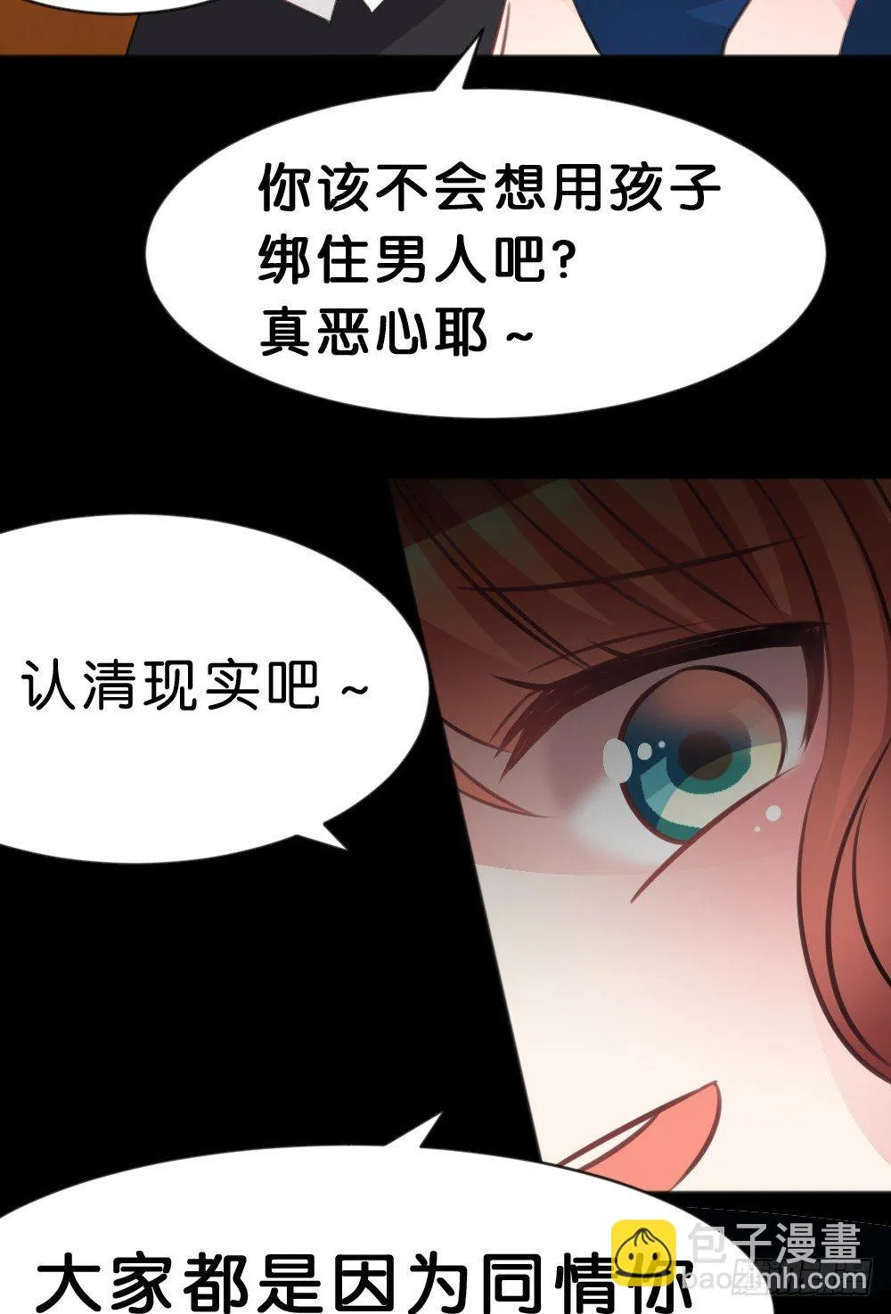 遇见你后才知道的美好 第46页