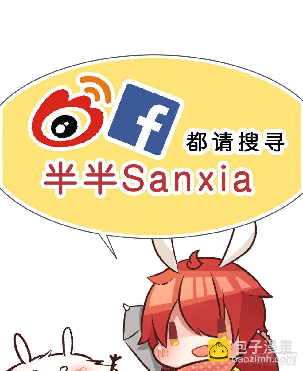 遇见你后才知道的美好 第49页
