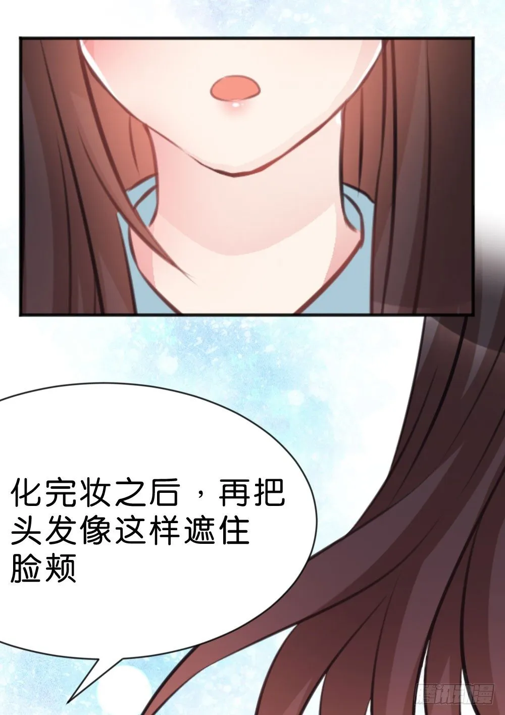 39.我的就是我的!谁都不准抢! 第34页