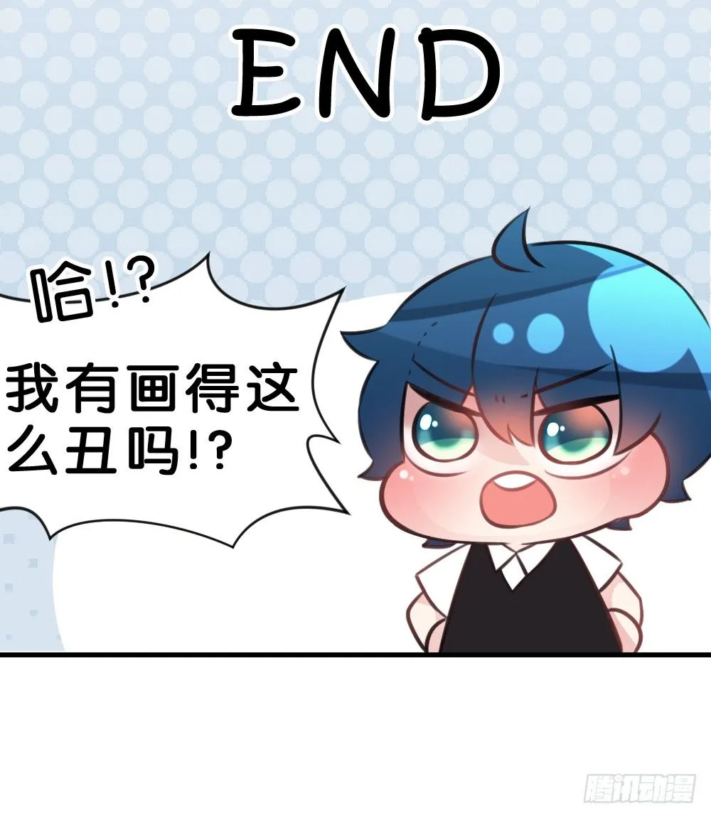 连呆在你身边都觉得紧张 第62页