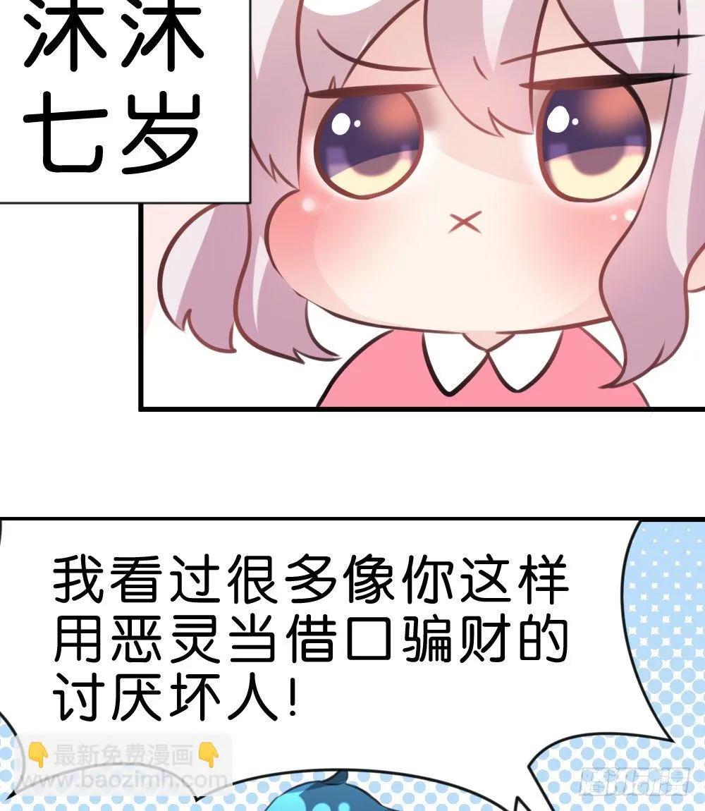 连呆在你身边都觉得紧张 第64页