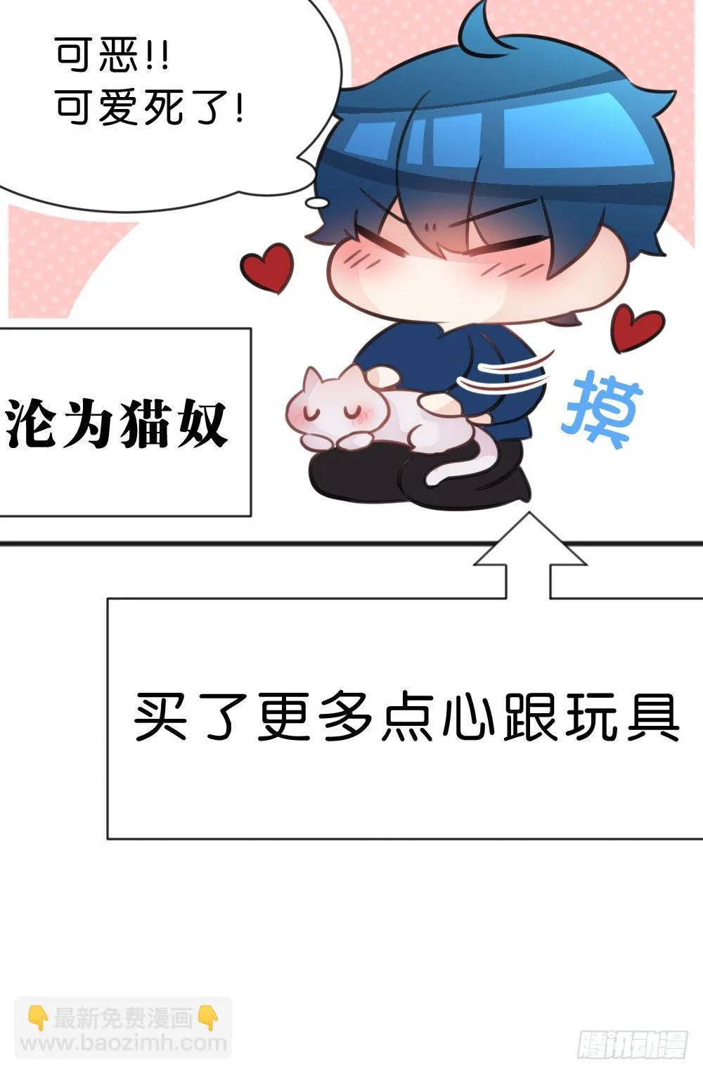 37.我的答复是... 第52页