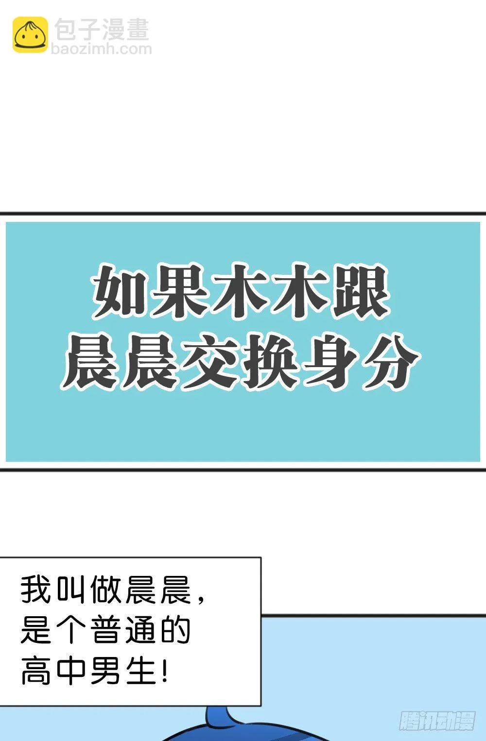 37.我的答复是... 第53页
