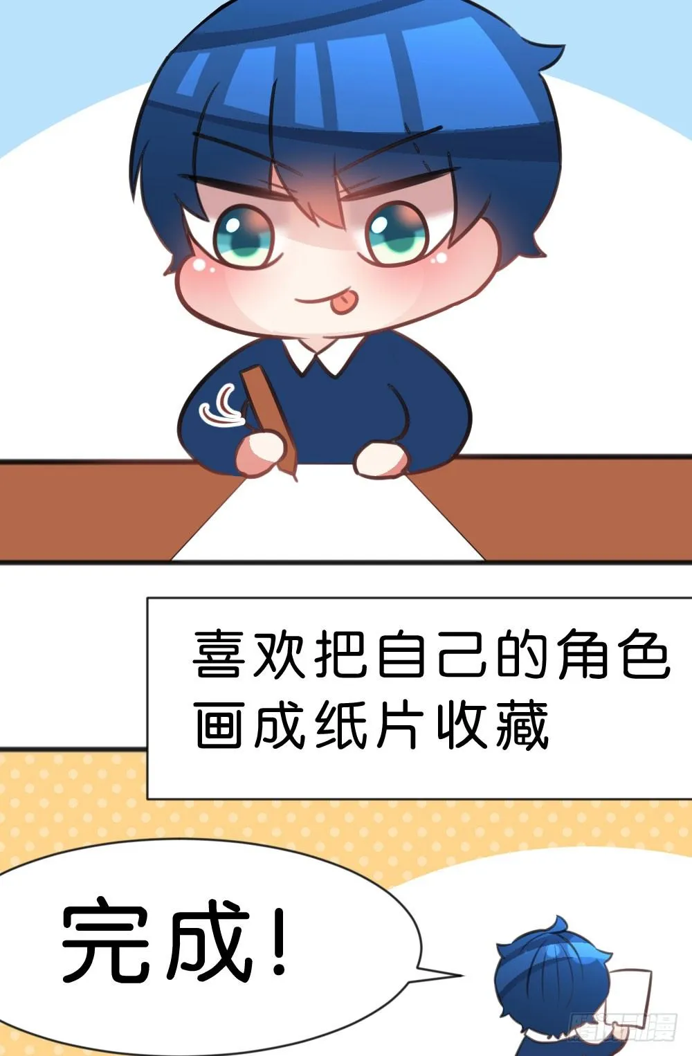 37.我的答复是... 第54页