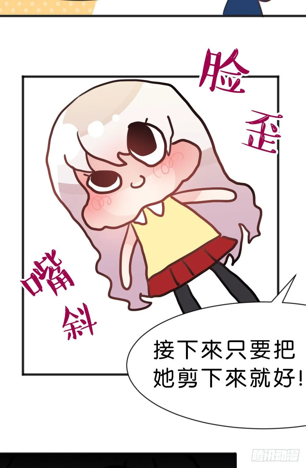 37.我的答复是... 第55页