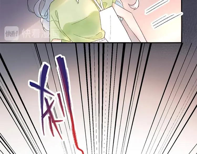 预告-心爱之人是渣男...?! 第20页