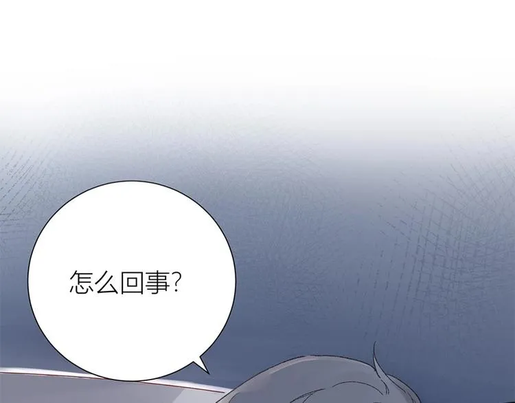 预告-心爱之人是渣男...?! 第24页
