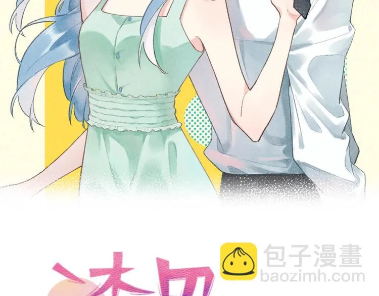 01 为了男友我什么都愿意！ 第2页