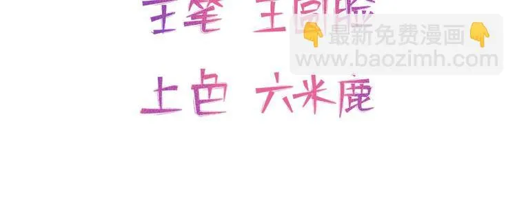 01 为了男友我什么都愿意！ 第4页