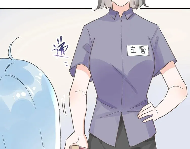 01 为了男友我什么都愿意！ 第24页